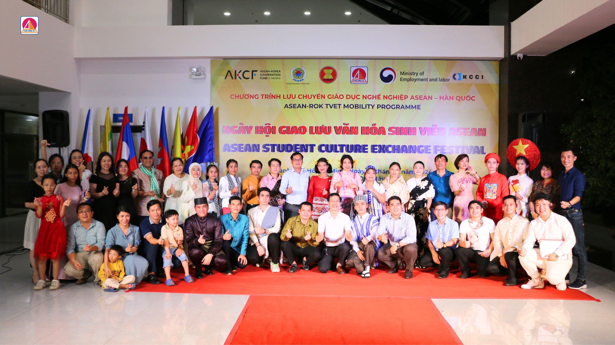 Ngày Hội Giao Lưu Văn Hóa Sinh Viên ASEAN